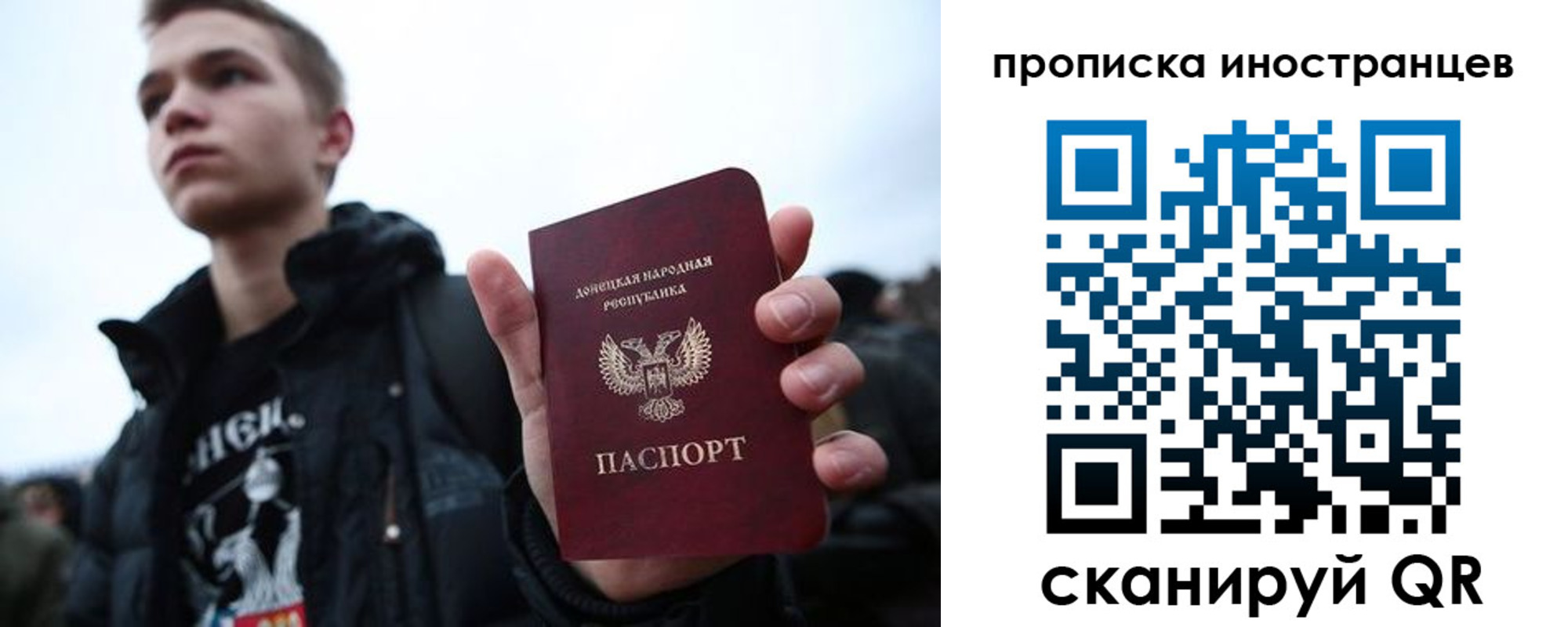 временная регистрация для всех в Судогде