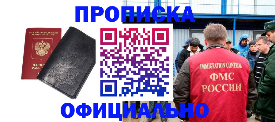 временная регистрация адрес в Судогде
