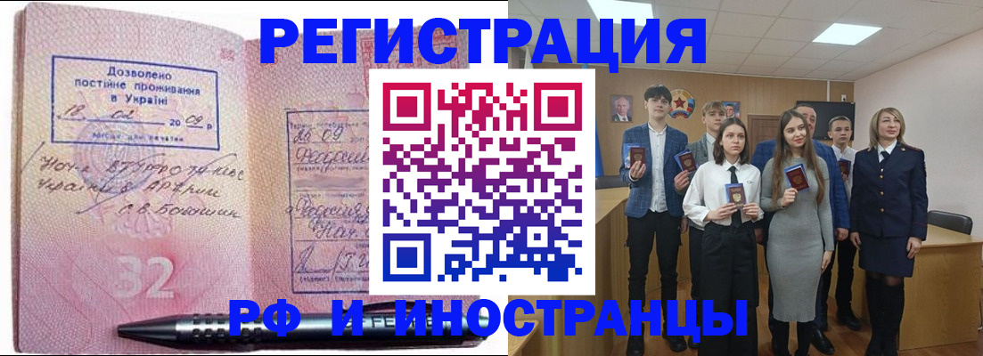 прописка регистрация в Судогде